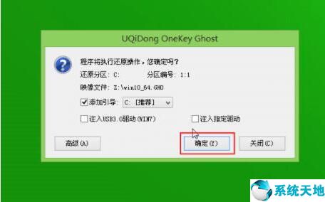 雷神u盤裝系統(tǒng)win10(雷神macbook air怎么u盤啟動)