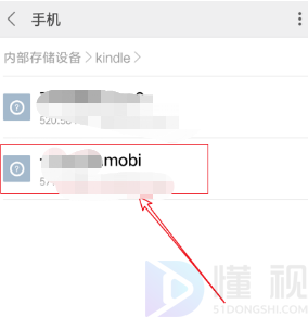 mobi文件怎么打開安卓手機