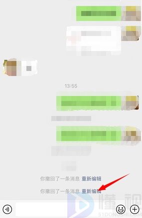 一招恢復(fù)對方撤回的微信視頻