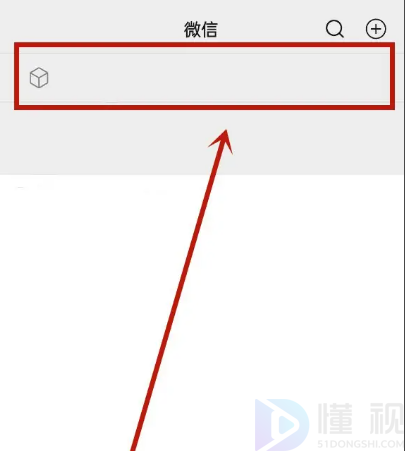 2021微信置頂語怎么設置