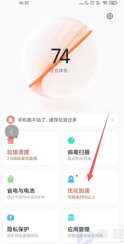 微信停止是什么意思(微信已停止)