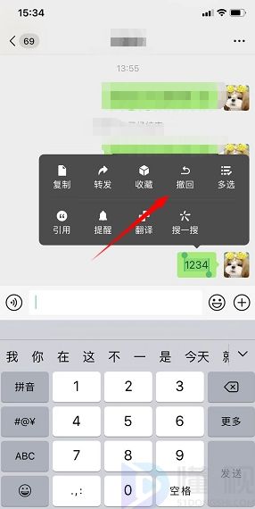 一招恢復(fù)對方撤回的微信視頻