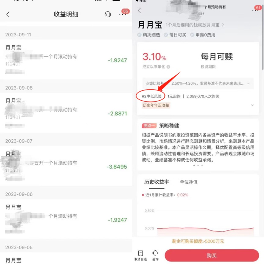 “1萬(wàn)元虧了2000多 還好意思收手續(xù)費(fèi)”？為啥銀行理財(cái)也會(huì)虧錢？專家解讀