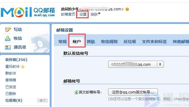 qqcom郵箱的格式(qq郵箱)