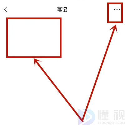 2021微信置頂語怎么設置