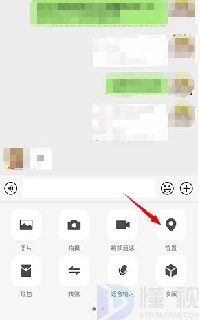 微信聊天怎么知道對(duì)方的地址位置w