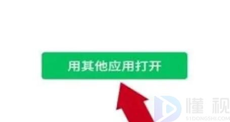 xmind格式用什么軟件打開(kāi)