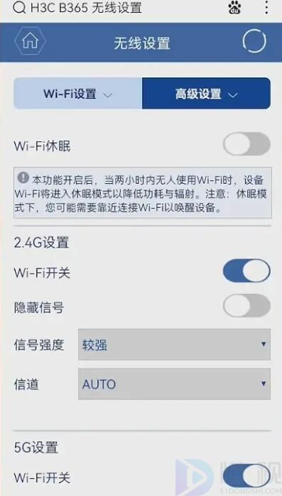 192.168.3.1登錄設(shè)置wifi