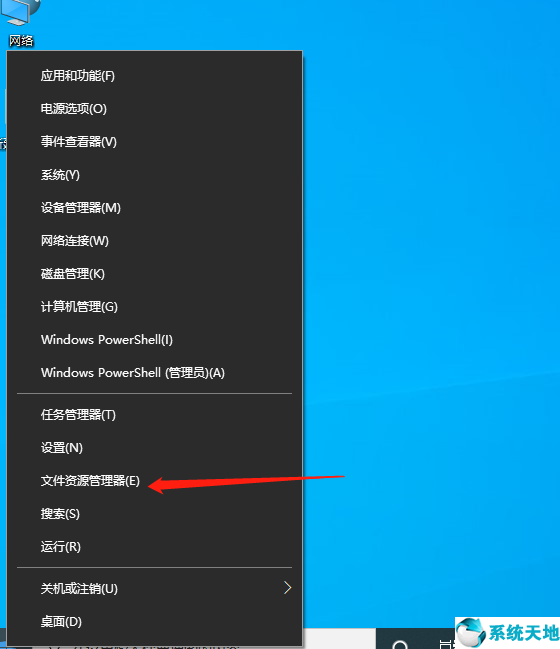 華為電腦隱藏文件夾怎么顯示(隱藏文件夾怎么顯示出來win7)