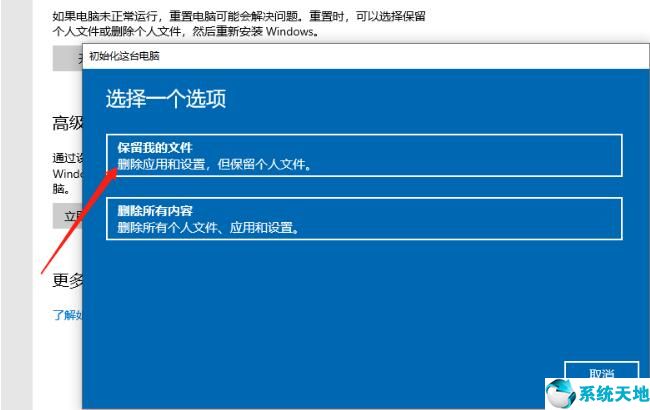 聯(lián)想電腦如何格式化恢復(fù)出廠設(shè)置(電腦格式化的最簡單方法)