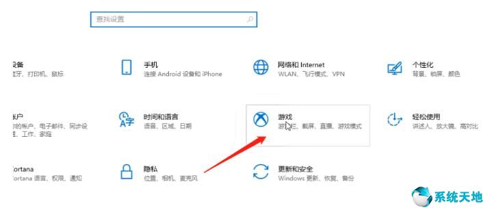 win10電腦怎么錄屏(win10系統(tǒng)怎么錄屏)