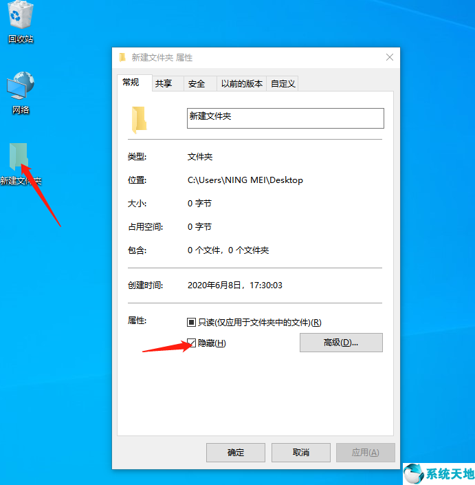 華為電腦隱藏文件夾怎么顯示(隱藏文件夾怎么顯示出來win7)