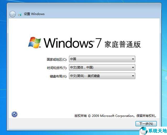 電腦win7怎么恢復(fù)出廠設(shè)置(win7如何恢復(fù)出廠設(shè)置電腦)