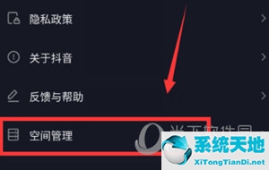 抖音火山版如何清理緩存(華為手機抖音緩存怎么清理)