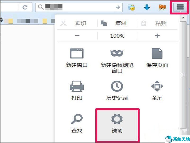 win7瀏覽器閃退怎么解決方法(win7開(kāi)機(jī)瀏覽器自動(dòng)打開(kāi)網(wǎng)頁(yè))