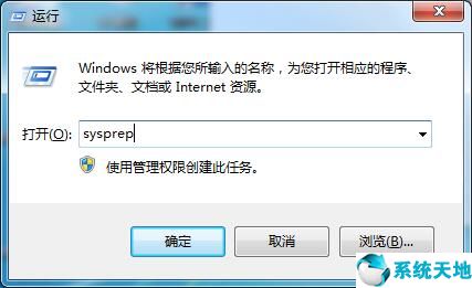 電腦win7怎么恢復出廠設(shè)置(win7如何恢復出廠設(shè)置電腦)