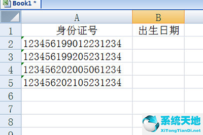 excel如何根據(jù)身份證提取出生日期(excel中如何根據(jù)身份證提取出生日期)