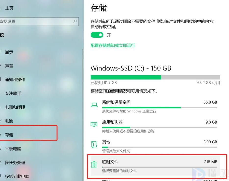 c盤清理最有效方法win7