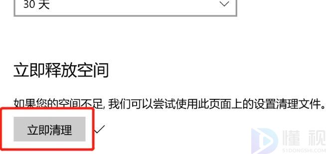 c盤清理最有效方法win7