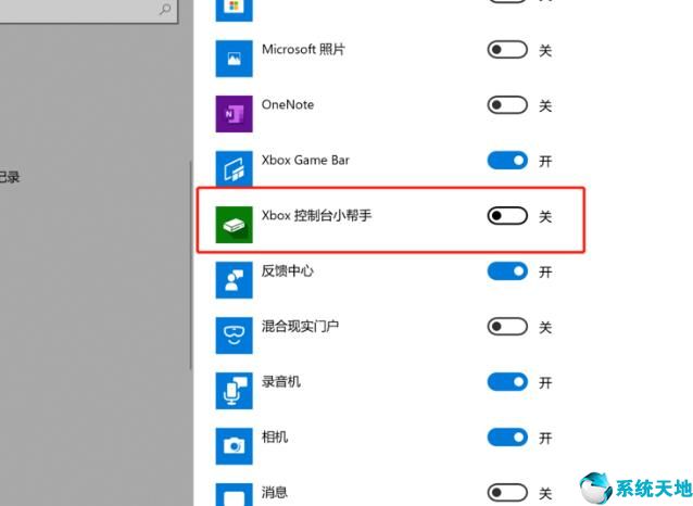 win10錄屏沒(méi)聲音解決方法是什么(win10錄屏沒(méi)聲音解決方法視頻)