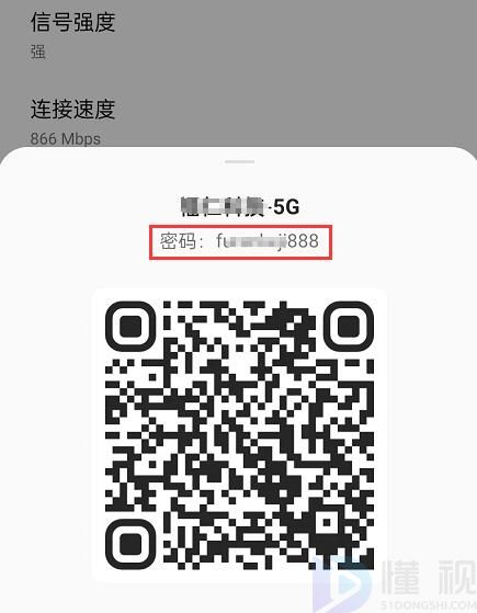 查看已連接的wifi密碼的方法蘋果手機(jī)