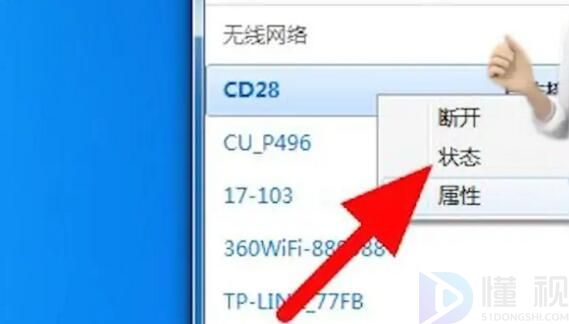 查看已連接的wifi密碼的方法蘋果手機(jī)