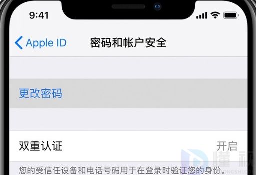 蘋果id密碼忘記了怎么重新設(shè)置