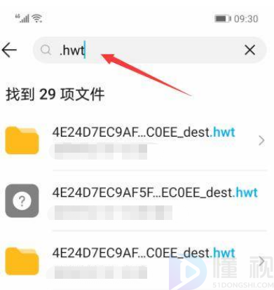 安卓手機(jī)如何打開.hwt文件(電腦打開安卓手機(jī)文件)
