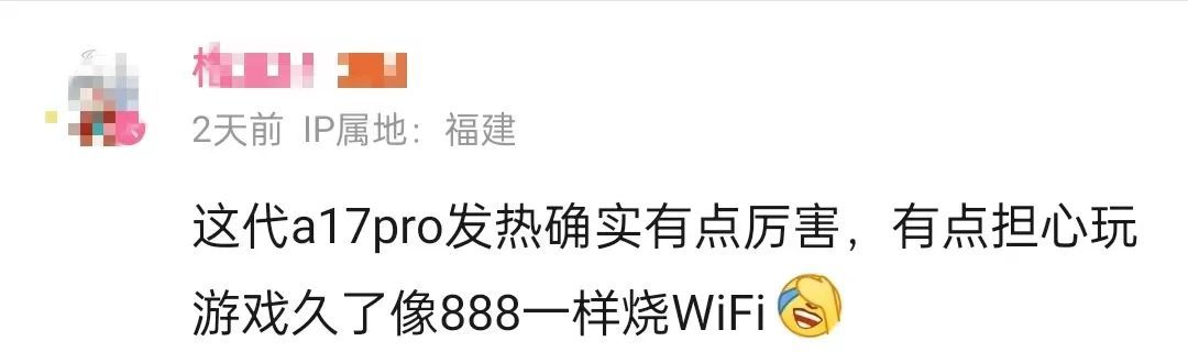 蘋果回應(yīng)“iPhone 15系列運行發(fā)燙”：將修復(fù)這些問題 發(fā)熱并非安全風(fēng)險