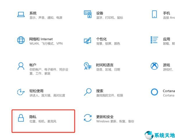 win10錄屏沒(méi)聲音解決方法是什么(win10錄屏沒(méi)聲音解決方法視頻)