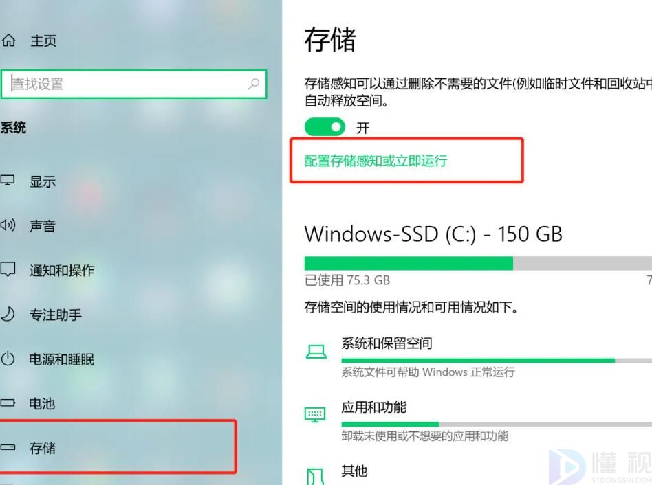 c盤清理最有效方法win7