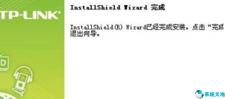 win10無線網(wǎng)卡驅(qū)動(dòng)安裝不了(win10無線網(wǎng)卡驅(qū)動(dòng)安裝后還是沒有wifi)