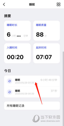 潮汐app有助于睡眠嗎(潮汐睡眠app)