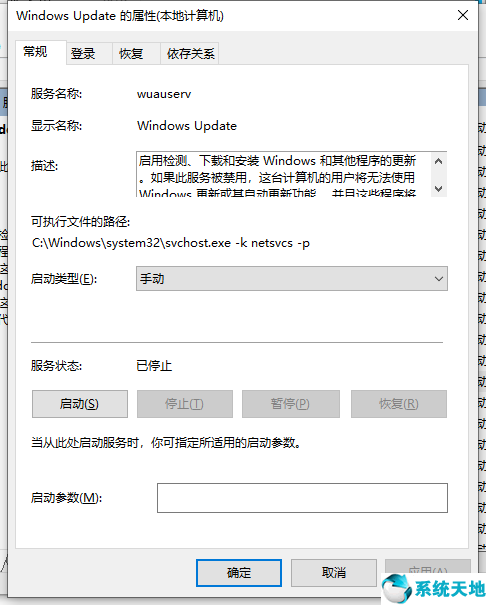 windows更新到57%卡住不動(dòng)(正在配置更新已完成100%卡住不動(dòng))