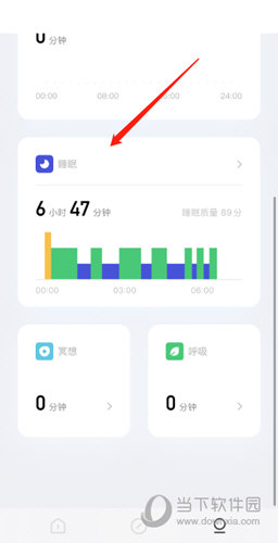 潮汐app有助于睡眠嗎(潮汐睡眠app)