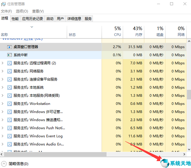 win10安全模式開始菜單沒反應(yīng)(win10開始菜單全屏怎么調(diào)回去)