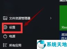 如何從win11退回win10(win10升級到win11怎么退回)