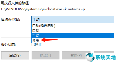 windows更新到57%卡住不動(dòng)(正在配置更新已完成100%卡住不動(dòng))