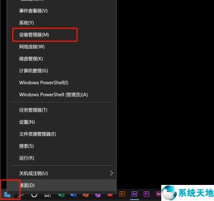 win10錄屏沒(méi)聲音解決方法是什么(win10錄屏沒(méi)聲音解決方法視頻)