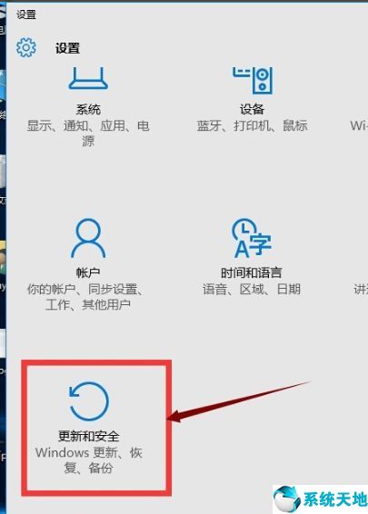 如何從win11退回win10(win10升級到win11怎么退回)