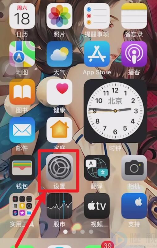 蘋果13怎么顯示電池?cái)?shù)字(蘋果13 pro max電池?cái)?shù)字怎么設(shè)置)