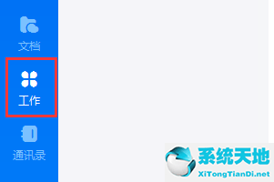 釘釘智能填表發(fā)布后就所有人都能做了嗎(釘釘智能填表發(fā)布設置)