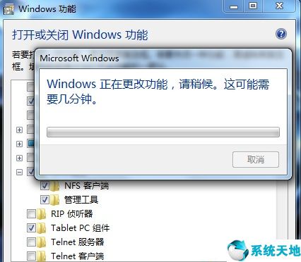 Win7啟用NFS服務(wù)設(shè)置的方法