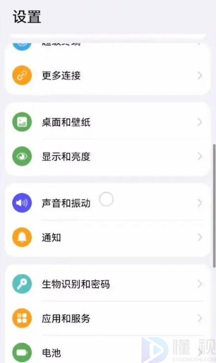 恢復出廠設置在哪里?oppo