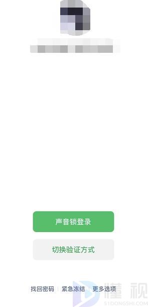 微信密碼強(qiáng)制找回的辦法(微信密碼忘記了怎么找回密碼)