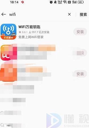 沒密碼怎么連隔壁wifi(沒密碼怎么連隔壁wifi電腦)