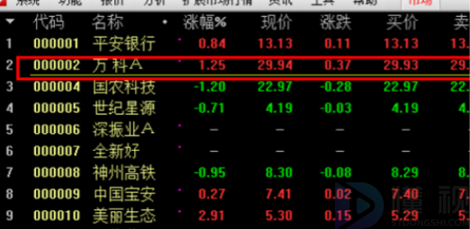 安卓手機(jī)如何打開.tdl文件