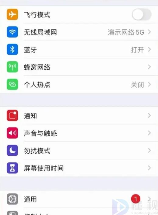 蘋(píng)果手機(jī)wifi密碼怎么看