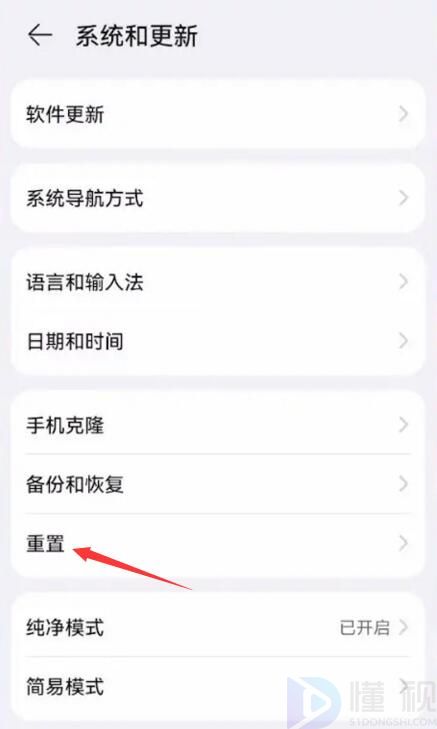 恢復出廠設置在哪里?oppo