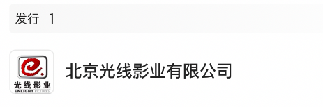 國慶檔三天票房破14億：《堅如磐石》遙遙領先 張藝謀陳凱歌上演“巔峰對決”